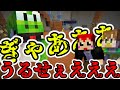 【マイクラ青箱】MSSP×あかがみん初コラボ！！【青箱あかがみん実況者コラボ】