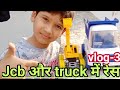   kids toys car overtake haldwani chitrarth vlog3
