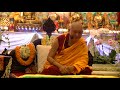 Seeing How the I Exists - Lama Zopa Rinpoche