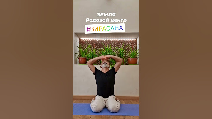 Диагностика чакры #муладхара #баланс_стихий