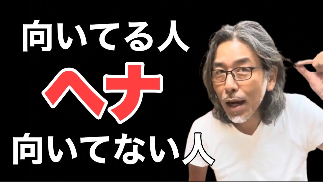 白髪世代大人女子に贈るヘナ入門