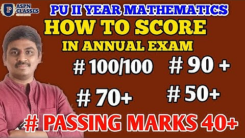 How To Score Out Out In Mathematics || Maths Passing Package