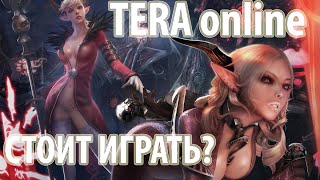 TERA online. Кому будет интересна? Стоит ли играть?