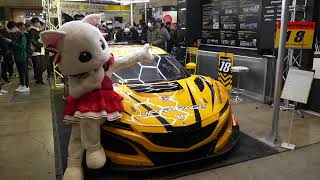 Tokyo Auto Salon 2025