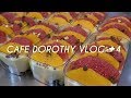 [cafe vlog] 안동 카페 브이로그 | 디저트카페 | 케이크만들기 | 마카롱만들기  | 티그레만들기
