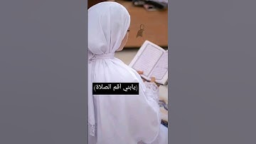 آيات #quran #المصحف #لايك #explore #اكسبلور #حالات_واتس #دويتو #الرحمن