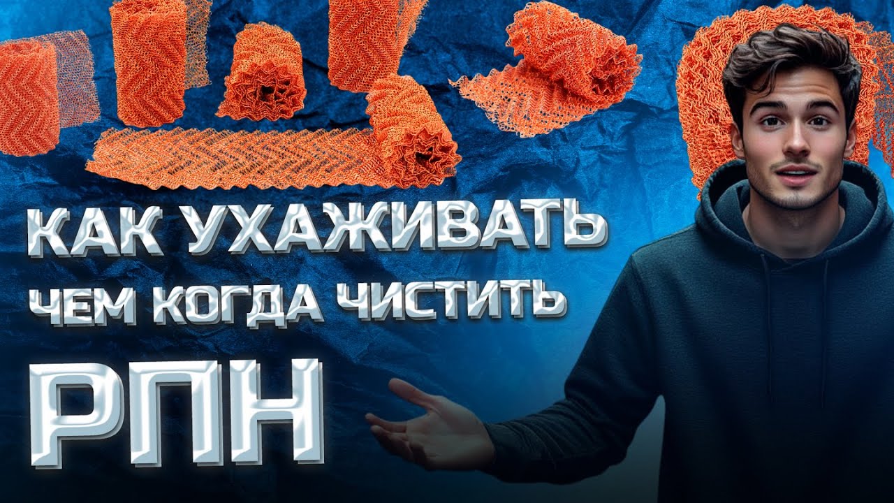 Не убей свою РПН ☝️ Хватит портить медь , продли ей жизнь . Сколько её нужно на 1,5