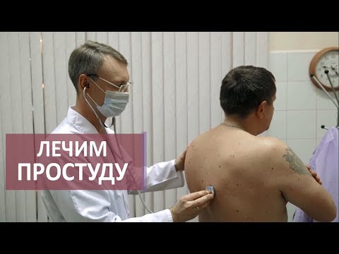 Первые признаки простуды