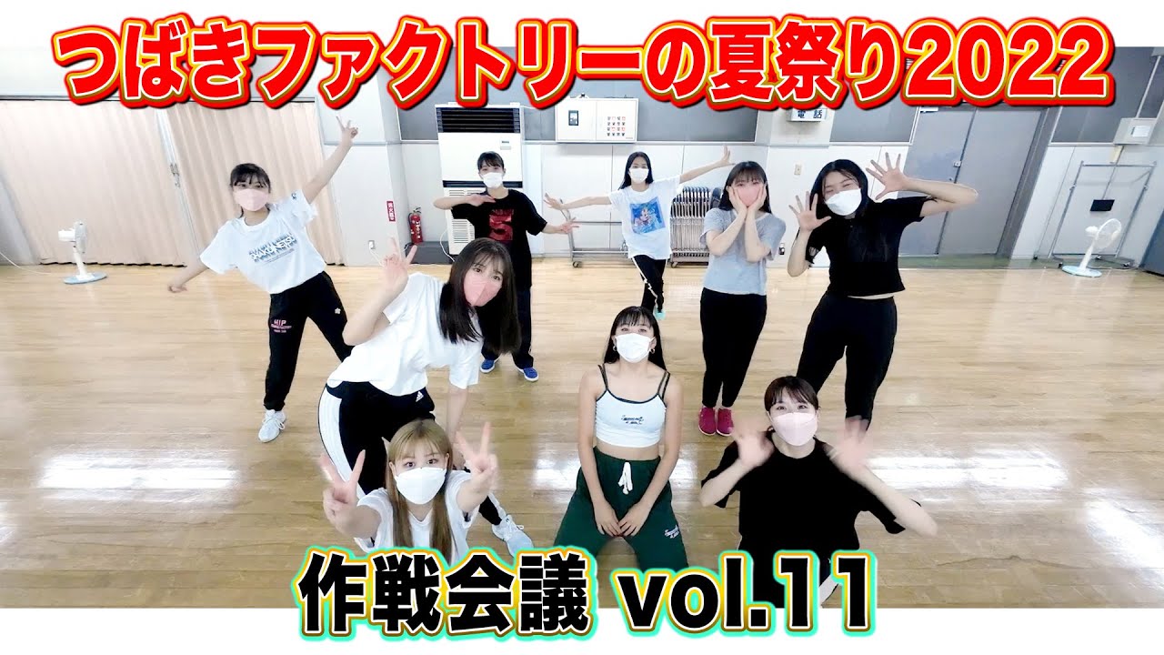 つばきファクトリー CD グループお話し会 D(秋山・河西) つばきファクトリー CD グループお話し会 D(秋山・河西