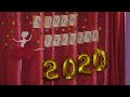 День учителя 2020 (День працівника освіти)