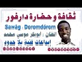 الفنان أبوبكر موسي 3 