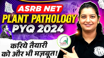 ASRB NET Plant Pathology PYQ 2024 | ASRB NET Plant Pathology PYQ | Plant Pathology PYQ with Concepts