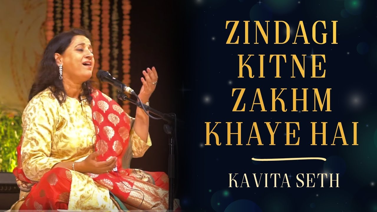 Zindagi Kitne Zakhm Khaye hai  Kavita Seth