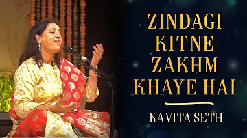 Zindagi Kitne Zakhm Khaye hai | Kavita Seth