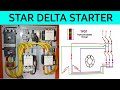 star delta starter | star delta starter control circuit | star delta starter working |circuit| hindi