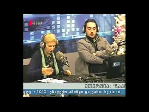 \"ჩაკრულო\" 13.01.16 გამოჩენილი ქართველო ქორეოგრაფი დავით ჯავრიშვილი