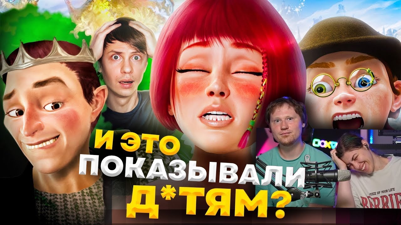 НАША МАША И ВОЛШЕБНЫЙ ОРЕХ - Русский Мультфильм для PDF-ФАЙЛОВ! | РЕАКЦИЯ на Уголок Акра