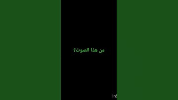 #القارئ #القرآن_الكريم #اكسبلور #القزابري #ترند #المصحف #لايك #الرحمن #قران #راحة_نفسية