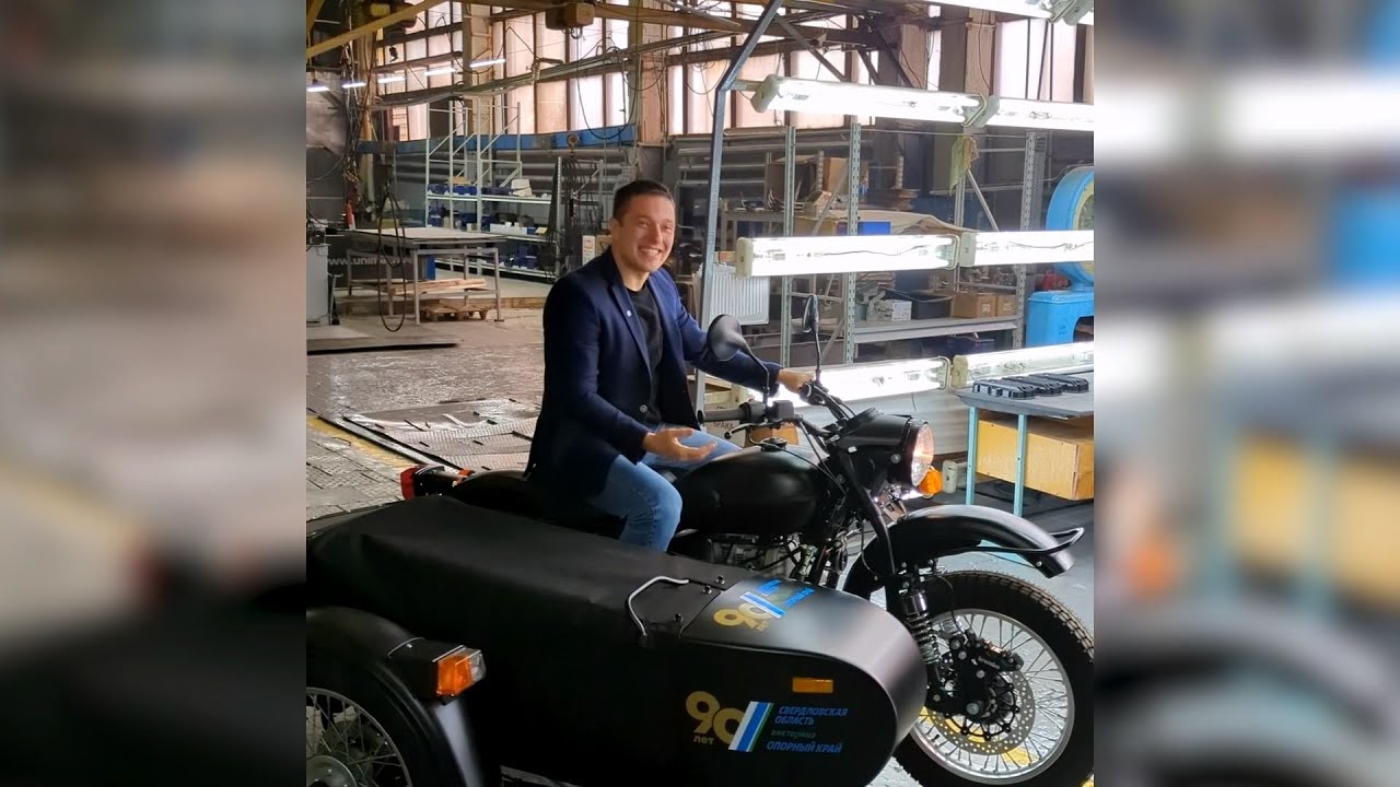 В Свердловской области представили мотоцикл — главный подарок викторины «ОПОРНЫЙ КРАЙ» #серовтв