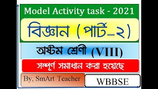 Class 8 Science Model Activity Task part 2/ class VIII science (paribesh bigyan) 2021 part 2