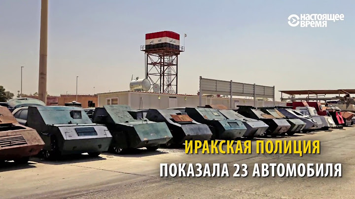 Особенные машины для террористов-смертников