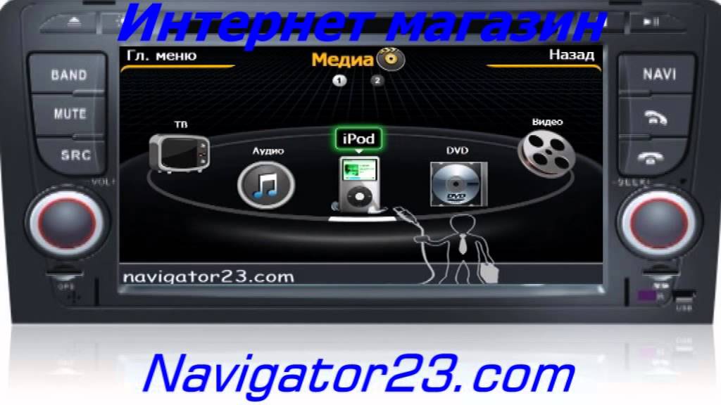 23 navigator