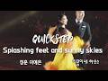 Quickstep - Splashing feet and sunny skies - 정훈 이예은 (chiconghouse music)