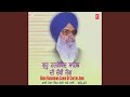 Gur hargobind sahib di chothi jung