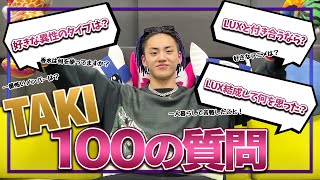 【100の質問】 TAKIが100の質問に初挑戦！#セガサミールクス　#SEGASAMMYLUX　#セガサミールクス　#Dリーグ