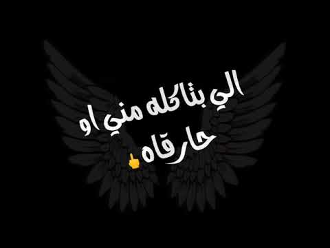 بقالي كام يوم كده شامم ريحة شياط عالواتس