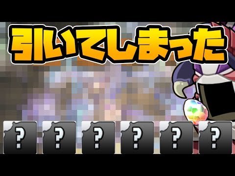 フェス限ヒロインガチャ5回引いて出たキャラでダンジョンに挑む！【パズドラ】