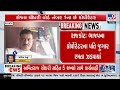 Rajkot BJP Corporator's Husband Caught Gambling, Five Detained | Gujarat | TV9Gujarati