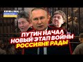 Путин впервые признал потери в войне с Украиной, но есть нюанс