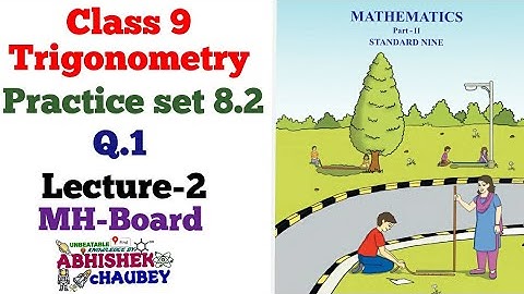 class 9 Trigonometry Practice set 8.2 Questions no.1 by #Abhishek_chaubey_sir