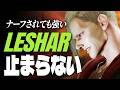 【スト6】ナーフされても強い…LeSharエド、止まらない | ストリートファイター6