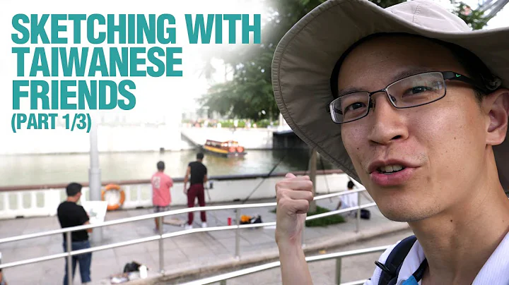 Sketching with Taiwanese Friends (Part 1/3) - DayDayNews