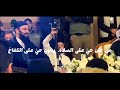 لا يصنع الأبطال إلا في مساجدنا الفساح الدكتور أحمد العربی mp3