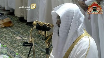 صلاة التراويح رمضان 1436هـ ليلة 4 الشيخ خالد الغامدي تتمة سورة النساء 19 - 87