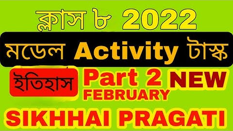 Class 8 History Model Activity Task February 2022 Part 2|| Model ActivityTask February 2022
