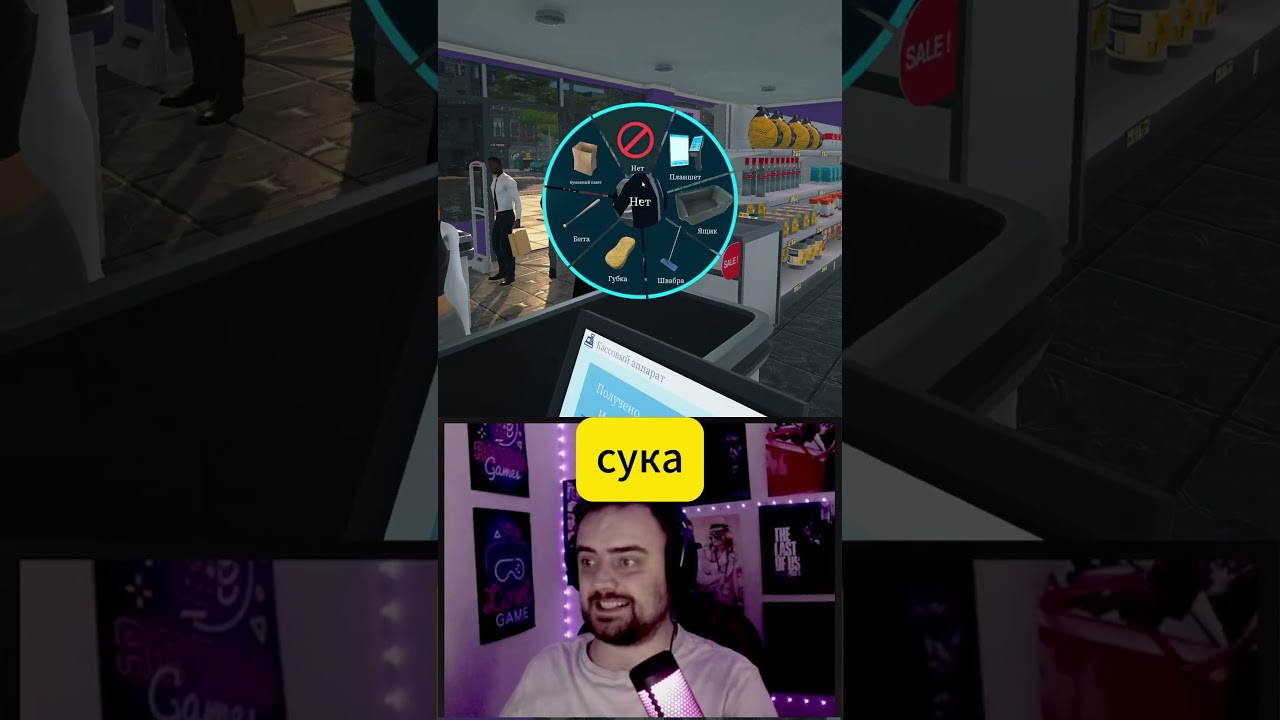 СТРАННЫЕ ПОКУПАТЕЛИ 