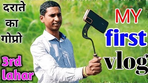 3rd lahar my first vlog ❤️ | तीसरी लहर  my first vlog 2022 |