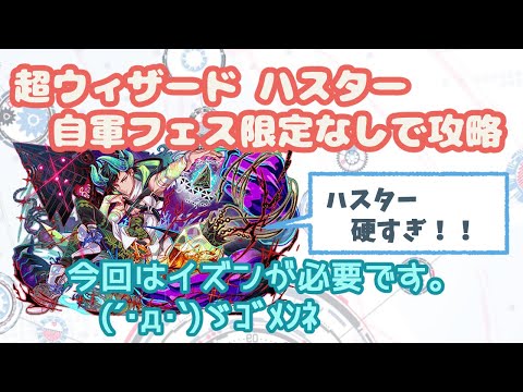 ゲームウィズ クラッシュフィーバー ゲームウィズ クラッシュフィーバー