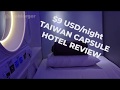 $9 Capsule Hotel in Taipei! Review of Hey Bear Capsule Hotel