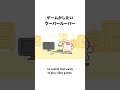 ゲームがしたいウーパールーパー