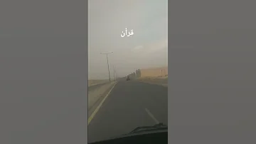 سورة مريم 