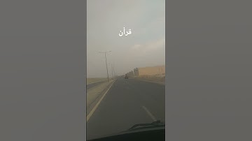 سورة مريم
