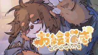 【作業配信】お絵描きを一つ完成させる！！