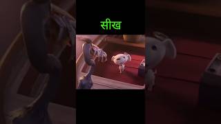 A Joy Story Oscar Winning Short Film Explain