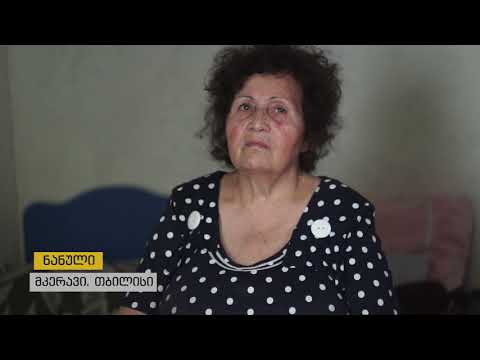 ჰელიქს ორიგინალის სარეკომენდაციო ინტერვიუ - ნანული თბილისიდან [Helix Original]