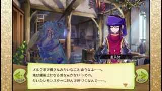 リアルタイムラインストラテジー型RPG『メルクストーリア - 癒術士と鈴のしらべ -』チュートリアル動画 screenshot 5